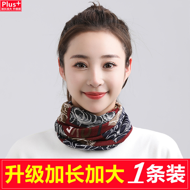 厂家直销秋冬双层加大围脖扭扭帽多功能套头护颈帽子面罩围巾|undefined