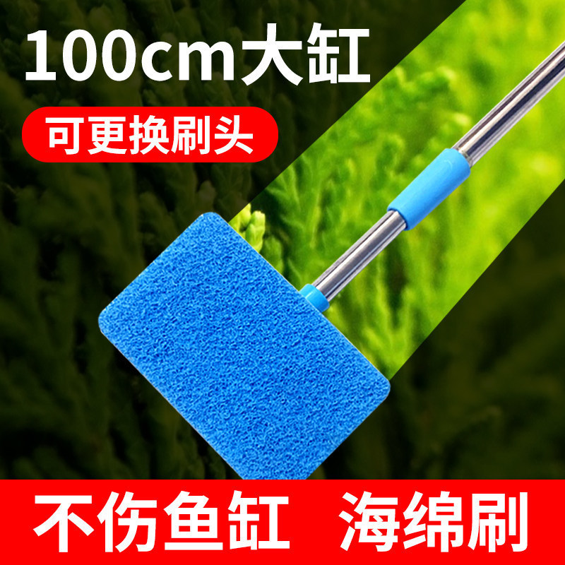 Fish Tank Brush, Fish Tank Cleaning Brush, Household Fish Tank Cleaner, Fish Tank Sponge, Glass Cleaning Brush Manufacturer Fish Tank Brush, Fish Tank Cleaning Brush, Household Fish Tank Cleaner, Fish Tank Sponge, Glass Cleaning Brush Manufacturer