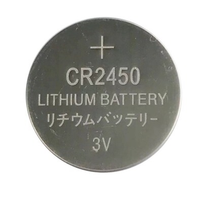 CR2450纽扣电池标 EUNICE 600mah足容汽车钥匙电饭煲电池可加焊脚|ru