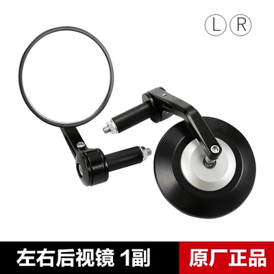 Motorcycle rearview mirror Motorcycle Jinjila 300 - 1-pair-of-left-and-right-rearview-mirrors-original-genuine-product