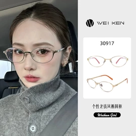 框架眼镜;太阳镜;眼镜片