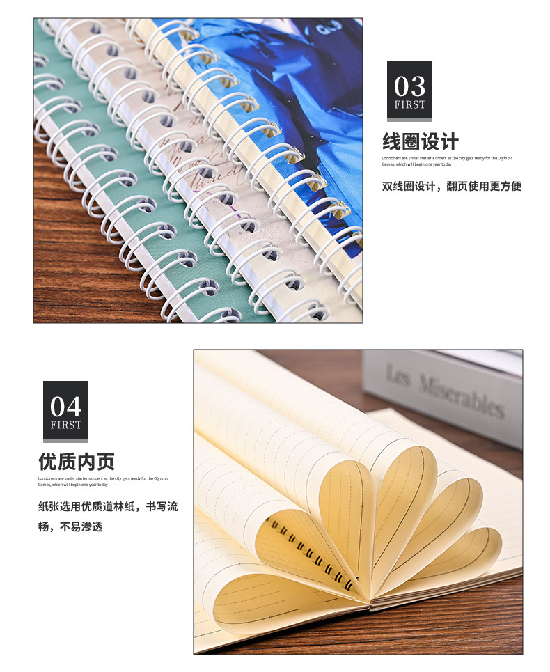 笔记本