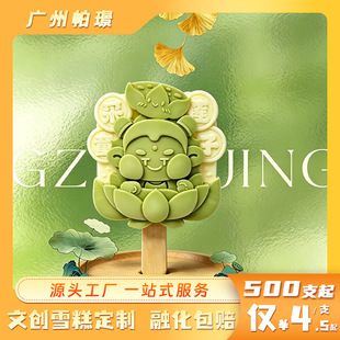 Դ�^�S���Ą�ѩ�ⶨ�Ʊ���ܱ������ϱ��������l���ζС������