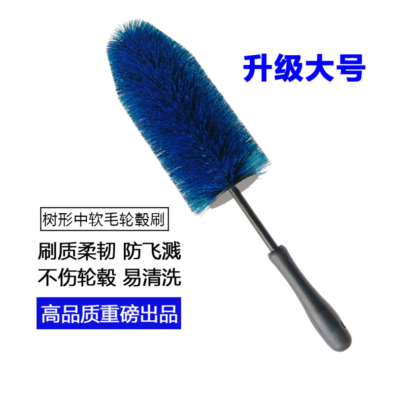 Car Wheel Hub Rim Gap Cleaning Brush Car Beauty Gap Brush Engine Compartment Smoke Exhaust Pipe Car Wash Long Brush Car Wheel Hub Rim Gap Cleaning Brush Car Beauty Gap Brush Engine Compartment Smoke Exhaust Pipe Car Wash Long Brush