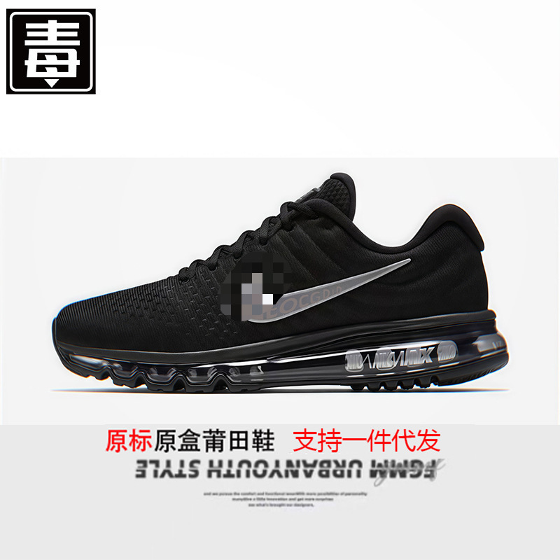 Putian Nike Official Men's Shoes Airmax Low-Top Retro Casual Shoes Sports Running Shoes with Air Cushion Putian Nike Official Men's Shoes Airmax Low-Top Retro Casual Shoes Sports Running Shoes with Air Cushion