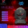 ktv声控跨境迪厅摇头灯