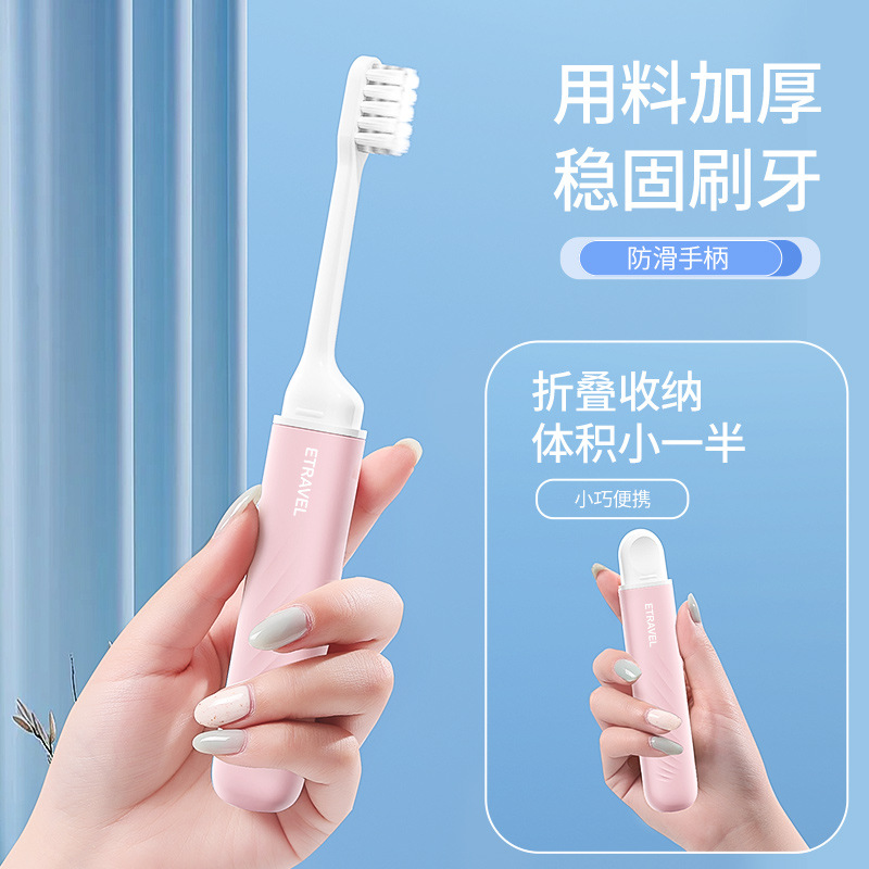 Cepillo de dientes plegable de viaje Paquete independiente de viaje Cepillo de dientes de cabeza pequeña a prueba de polvo para adultos y niños