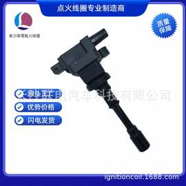 0221500802 F01R00A086 471Q2L3705800点火线圈适用比亚迪长安哈
