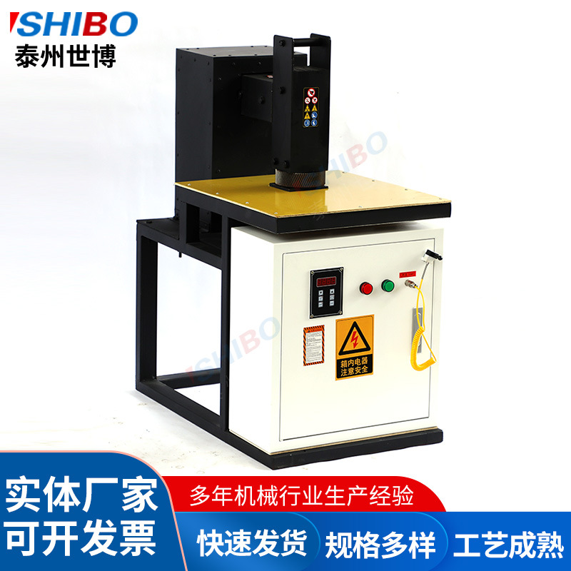 ZJ20K-5齿轮快速加热器 电磁感应轴承加热器世博厂家现货品质保障
