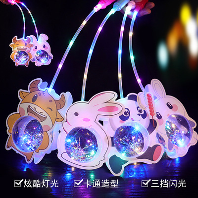 Cartoon modelling Bobo ball Toys Mid-Autumn Festival Coloured lights Spring Festival Chinese New Year lantern wholesale arrangement new pattern 2023 Joyful Little