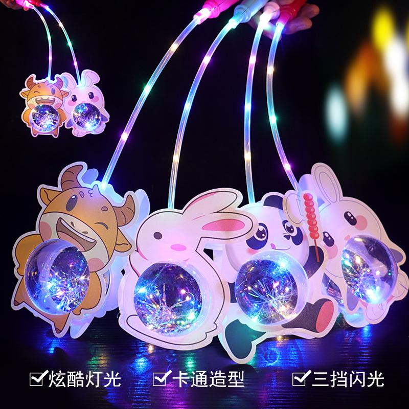 Cartoon modelling Bobo ball Toys Mid-Autumn Festival Coloured lights Spring Festival Chinese New Year lantern wholesale arrangement new pattern 2023 Joyful Little