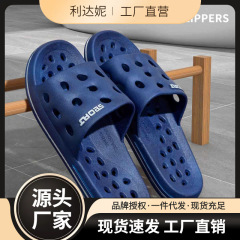 滑り止め付き浴室用スリッパ、メンズ室内用、履き心地抜群、PVC素材、軽量、女性用もございます。