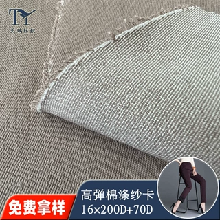 高弹品质仿牛仔棉涤混纺定制亲肤柔软高档时尚休闲裤仿天丝面料