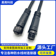 M12�����^ֱͨ��ˮ����ĸ���Ӳ��^PVC�����ղ��^�������Դ��