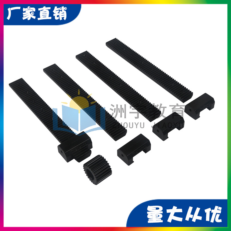 齿轮、滑轨套装 兼容TETRIX、FTC、FRC、FIRST、WRO等机器人比赛