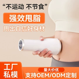 电热护膝护腰;筋膜枪;电动刮痧仪