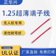 1.25mm���ܼҾӰ����O�،��ö��Ӿ� ���ɔ_�͸ߵ͜ؾ��� ֧�ֶ���