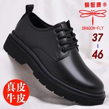 蜻蜓牌正品真皮男鞋2025新款男士皮鞋商务休闲鞋厚底大头加绒棉鞋