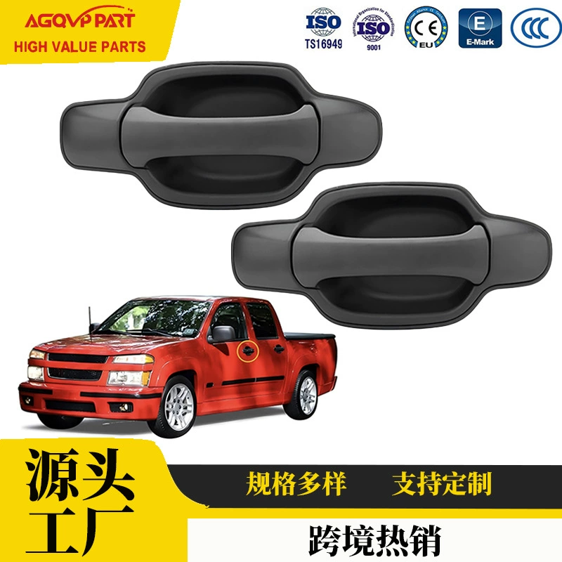 Прямые поставки с завода: комплект ручек дверей для Chevrolet Colorado 2004-2012, артикул GM1311141.