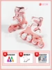 Newly create [Vitality Pink SPIN] rear wheel rotation