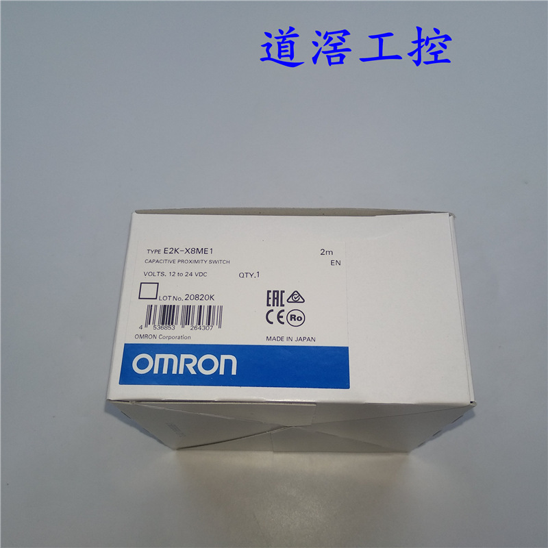 E2K-X8MY1   欧姆龙OMRON接近传感器