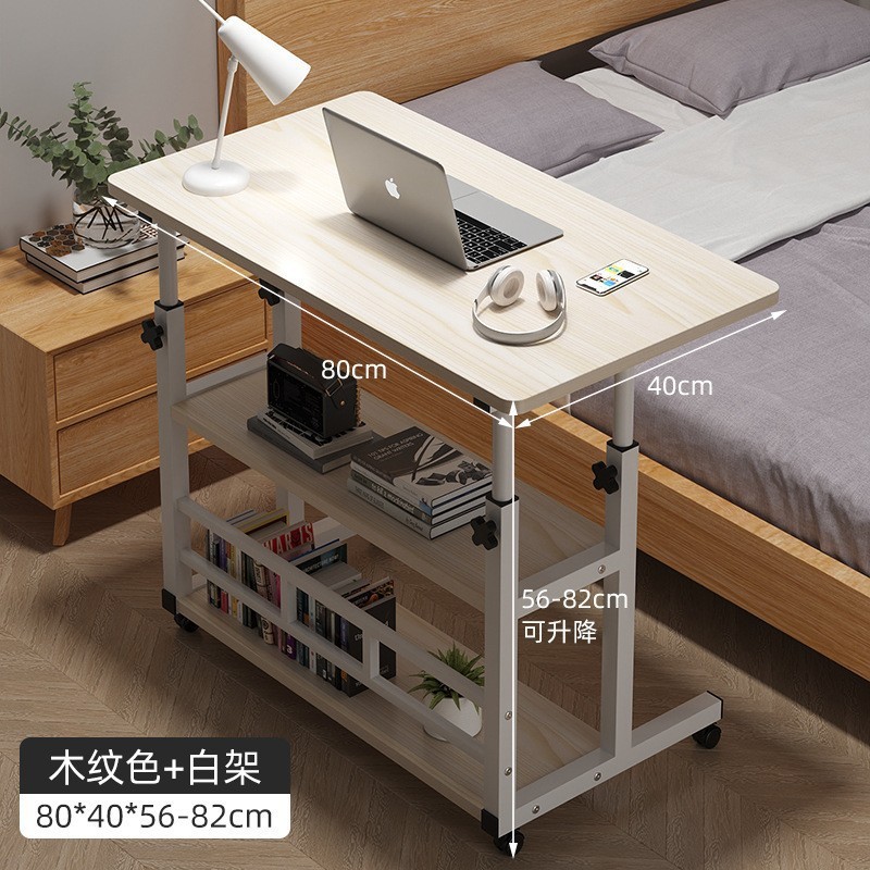 卧室床边桌可移动出租屋桌子家用升降电脑桌简易宿舍懒人双层升降|undefined