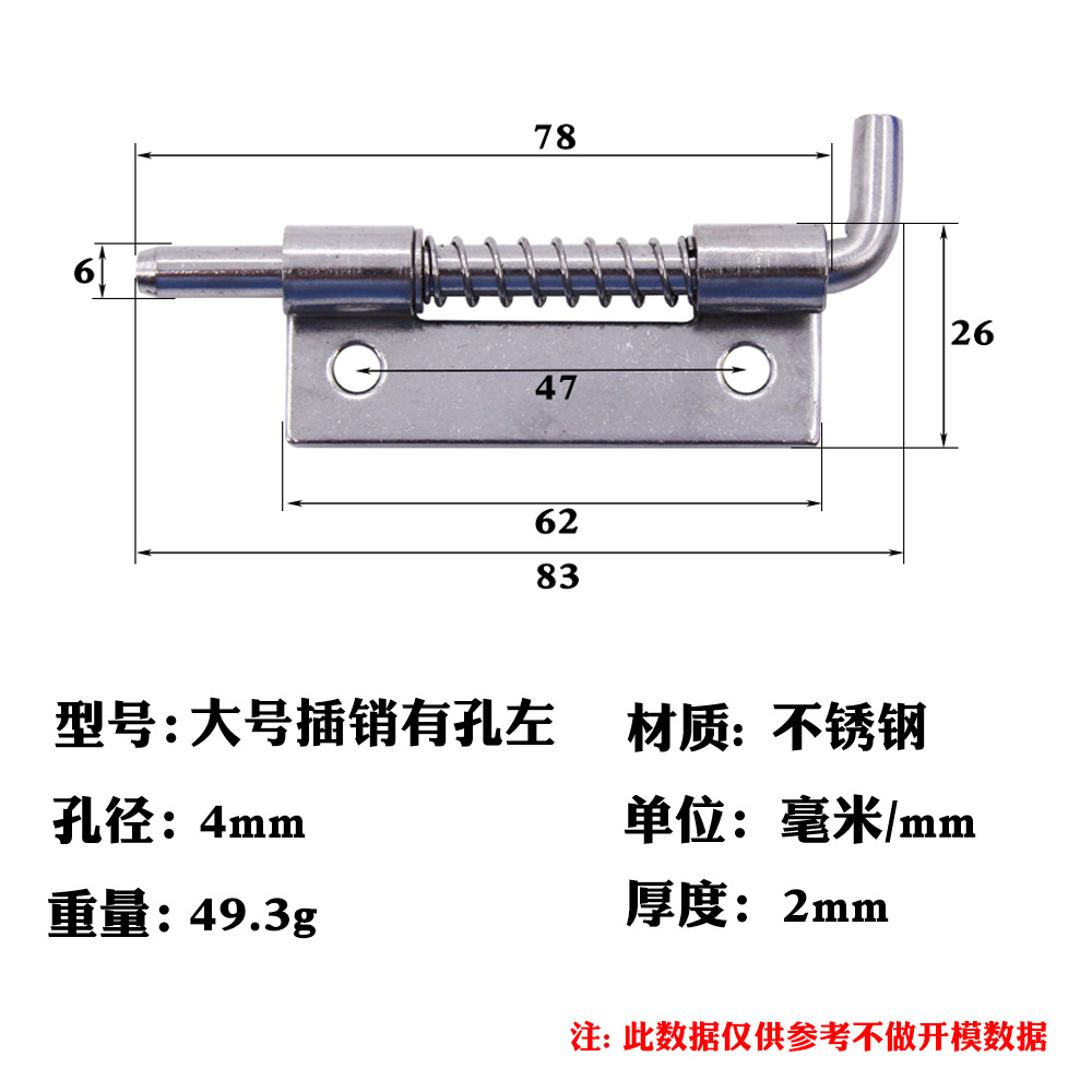 AW / ANWANG 304 perno de resorte de acero inoxidable perno automático de puerta de madera perno de equipo de gabinete eléctrico