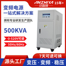 ������500kva��������׃�l�Դ����늙C���60Hz׃��׃�l���Դ