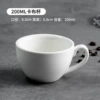 Cappuccino cup 200ml (single cup)