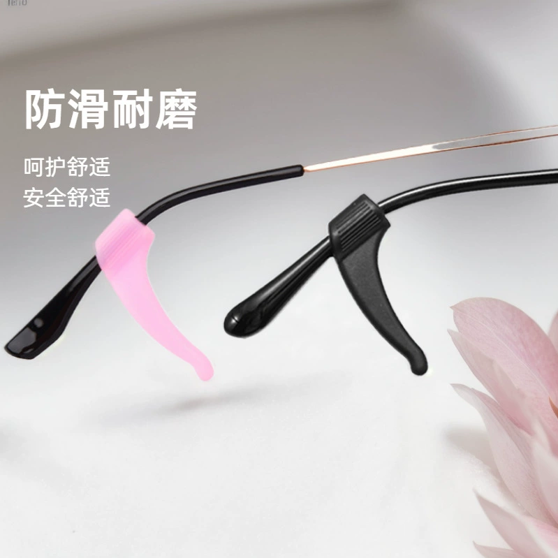 Аксессуары для очков Силиконовые очки для защиты от ушных крючков