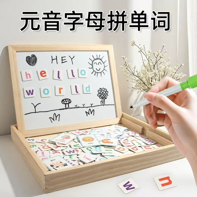 跨境儿童益智早教磁力拼图玩具卡通磁性拼拼乐多功能宝宝趣味画板