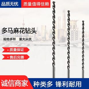 DORMER/���R����䓔���ֱ���黨�A97710.0X340���L�����^