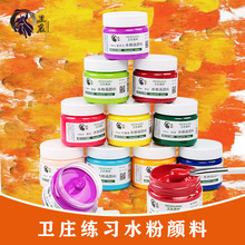 �lׯˮ���ͮ����ˮ�����g��Ʒ�W������ 100ml 33ɫ�Rȫ�Ɠp���r