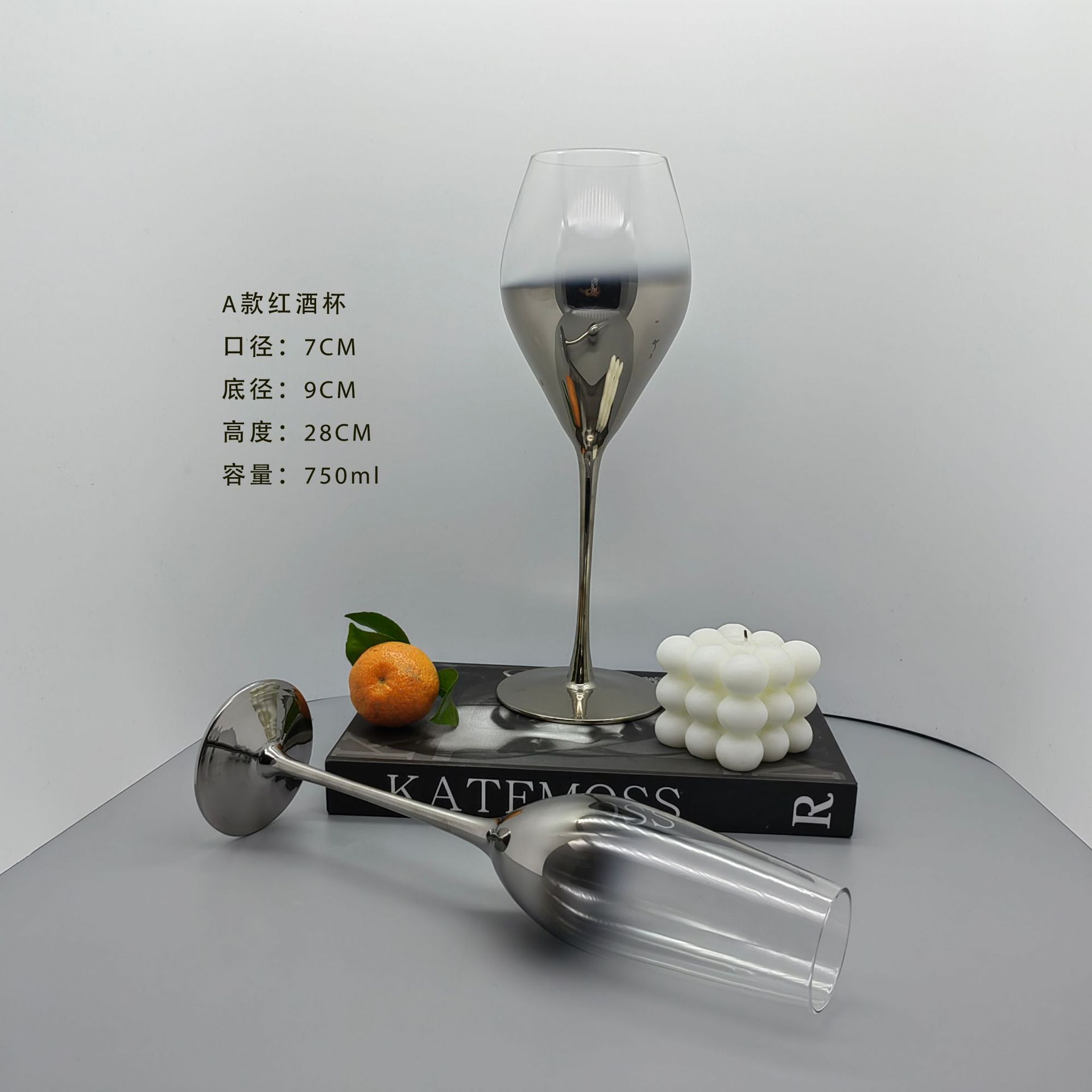 버건디 레드 와인 글라스 그라디언트 실버