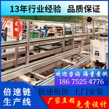 超薄液晶楼宇商显播放器流水线 多媒体广告播放器倍速链装配线