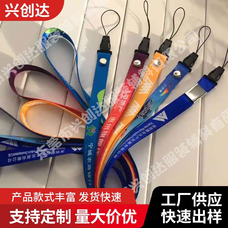 Creative Design of New Letter Lanyards with Printed Logo, Mobile Phone Lanyards, Colorful Water Bottle Lanyards, Supplied by Manufacturers