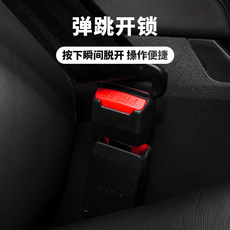車用ユニバーサル安全バックル、安全ベルトバックル、車用安全ベルトエクステンダー、カーバックル、車用品|undefined