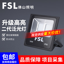 fsl ɽledͶƹƻƹ󷺹LED·