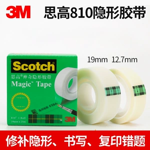 3M SIGAO 810 Неправильная вопрос магистра
