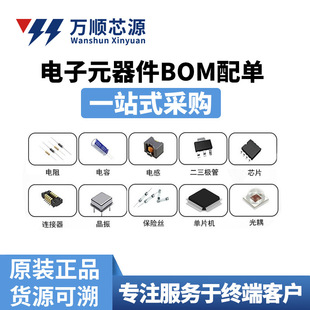 ȫ��ԭ�b GT21L16S2Y 16S2Y-S �NƬSOP8 ���w�c������֎�ICоƬ