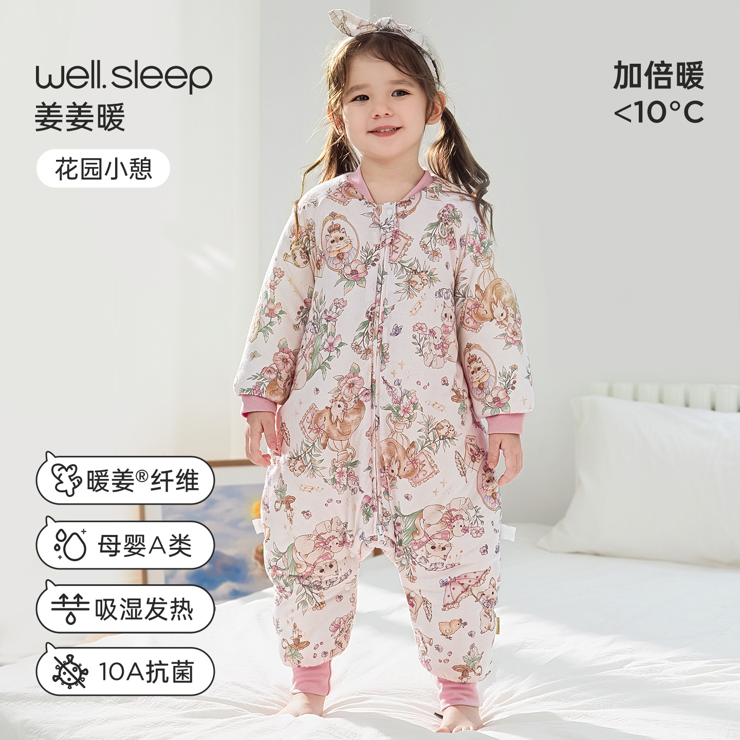 [Bộ sưu tập Thu/Đông mới] Garden Break (Nhân đôi độ ấm với nhiệt độ không đổi, 220g) Khuyến nghị cho nhiệt độ dưới 10°C / S (đề nghị chiều cao dưới 80cm)