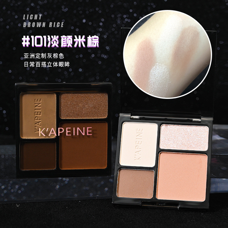 Kappel Cold Sombra de ojos de cuatro colores Oscuro Sombra de ojos de estudiante tridimensional natural mate