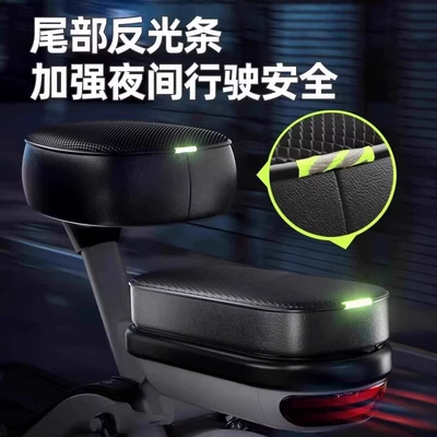 Sun Protection and Waterproof Covers, Heat-Insulating | Motorcycle cushion