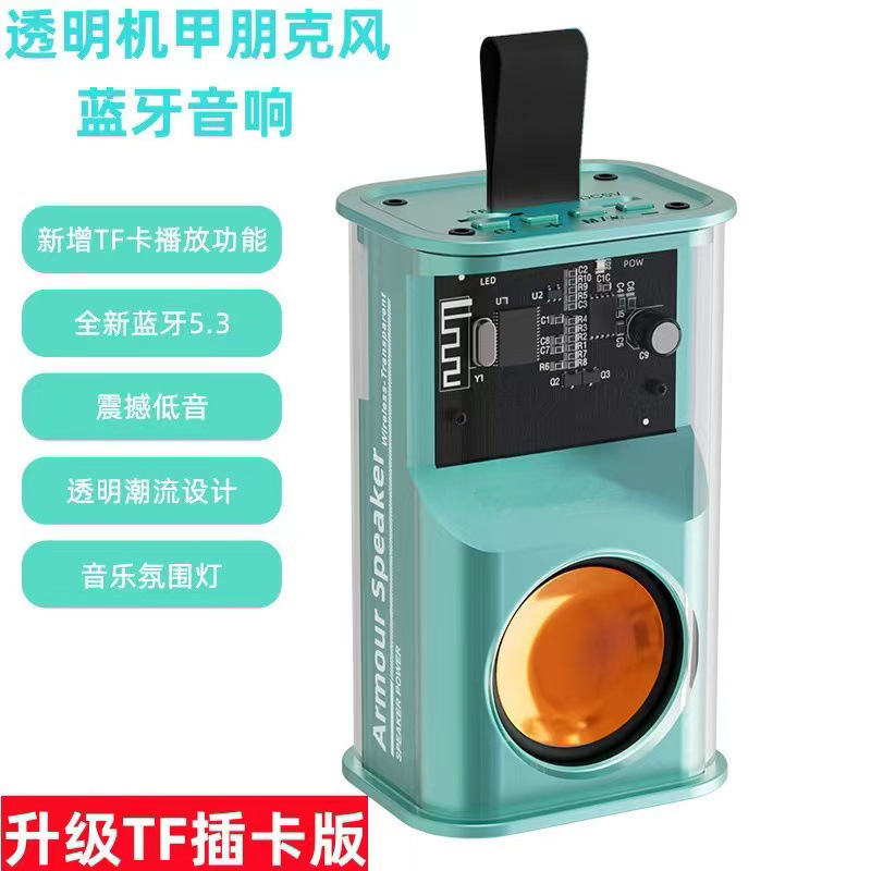 Sonido transfronterizo explosivo mecha altavoz bluetooth portátil al aire libre bajo pesado cañón de acero pequeño