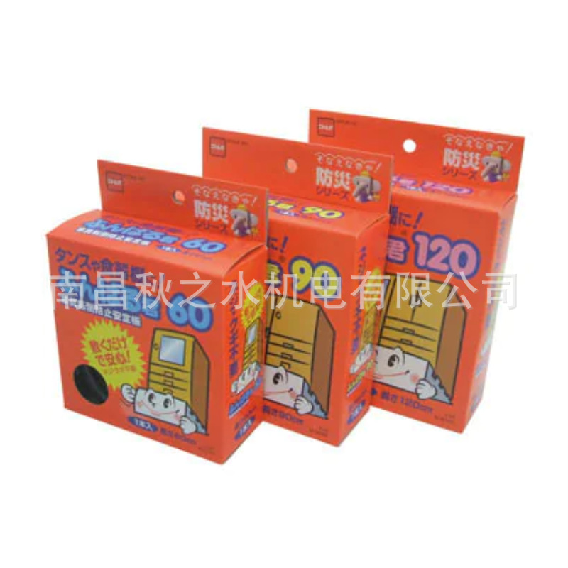 日本Nitto Denko日东NITOMS胶带ふんばる君M6110