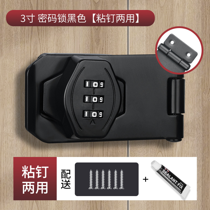 Cerradura de contraseña cerradura de refrigerador sin perforaciones cerradura de cajón antirrobo cerradura de gabinete abierta doble cerradura de gabinete de archivo cerradura de puerta corredera