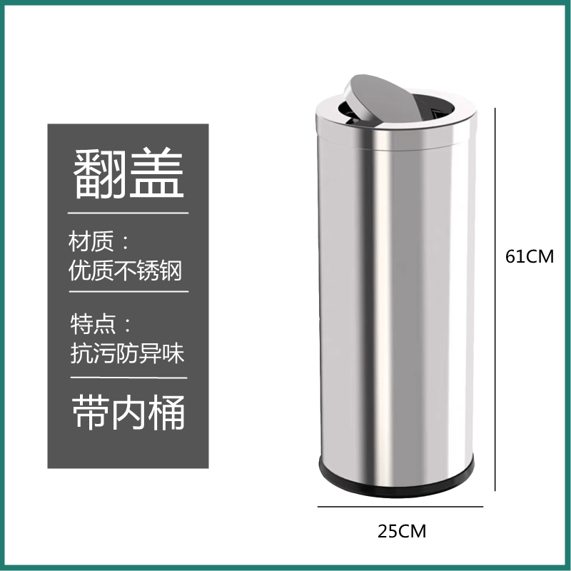 Cubo de basura al estilo de Hong Kong Cubo de ceniza vertical de gran capacidad de acero inoxidable Wanda Mall hotel lobby Cubo de papel higiénico