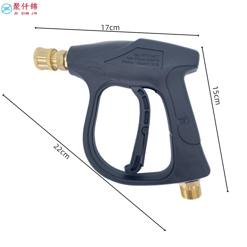 Cross-Border High-Pressure Water Gun Kärcher K Series K2-K7 Car Wash Water Gun Household Aluminum Valve Core Short Gun with Nozzle