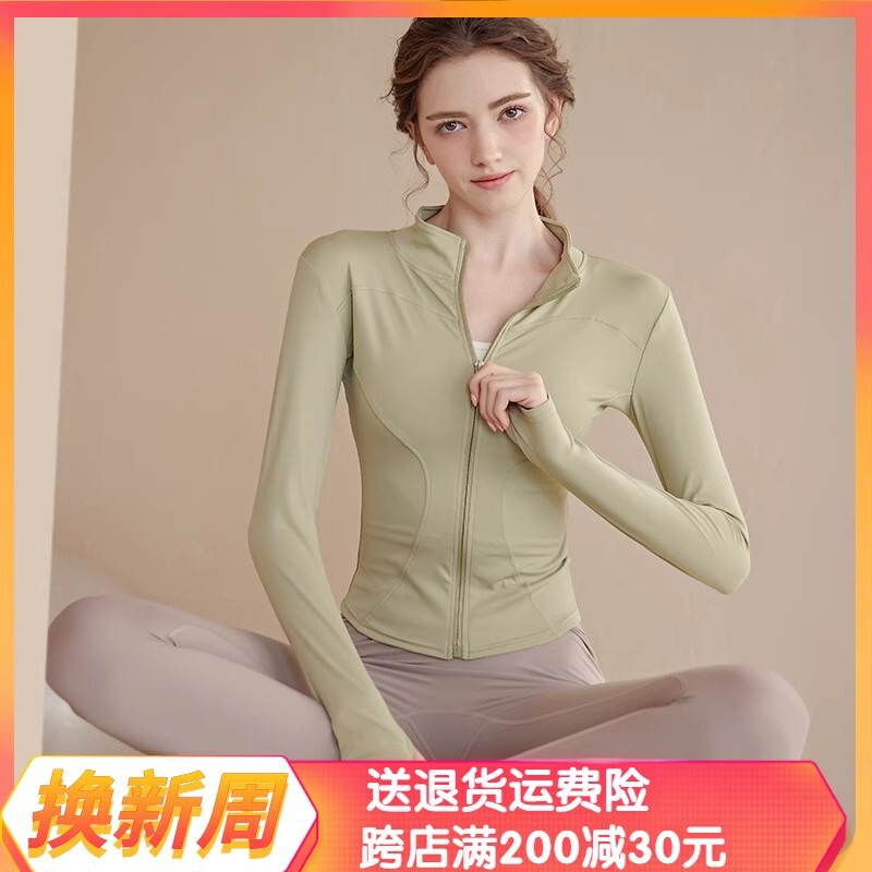 New Style Vertical Collar Zipper Yoga Clothes Coat Women's Cardigan Riding Clothes Quick-drying Sports Top Autumn and Winter Sun Protection Fitness Clothes