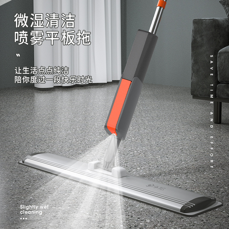 Water spray aluminum plate mop new hand-free household one-mop spray cleaning flat floor cleaning lazy mop artifact